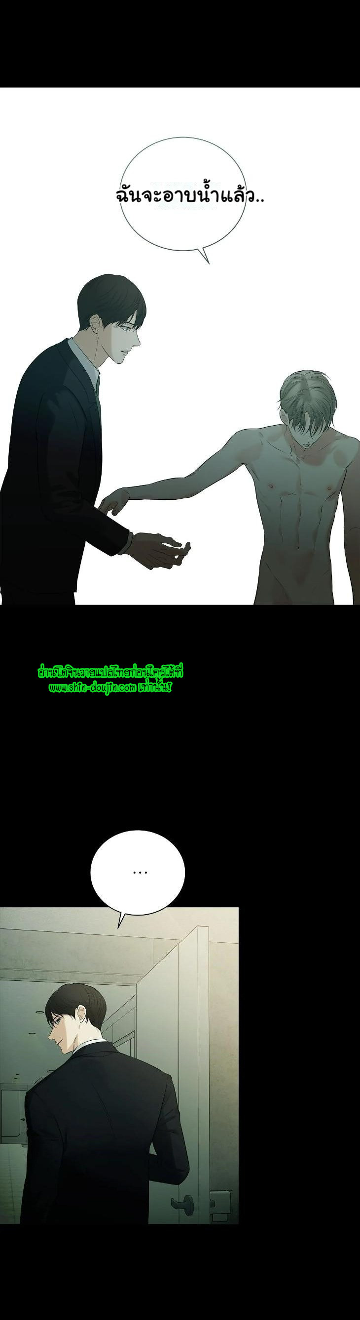 The Melancholic Conman EP 12